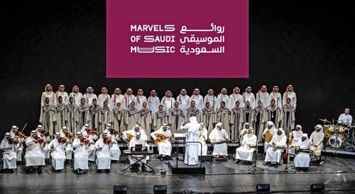 Aspecto del concierto Obras maestras de la música saudita.