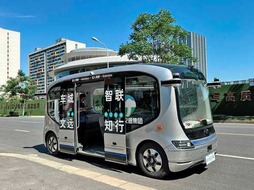 China Approves Initial Trials of Autonomous Driving Vehicles