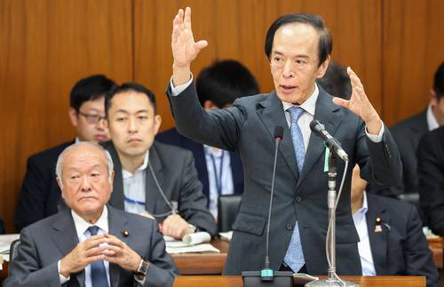 Japan anticipates rate adjustment