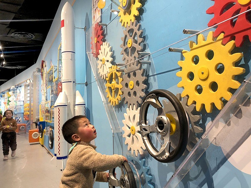 Museo de Ciencia y Tecnología de Lu'an