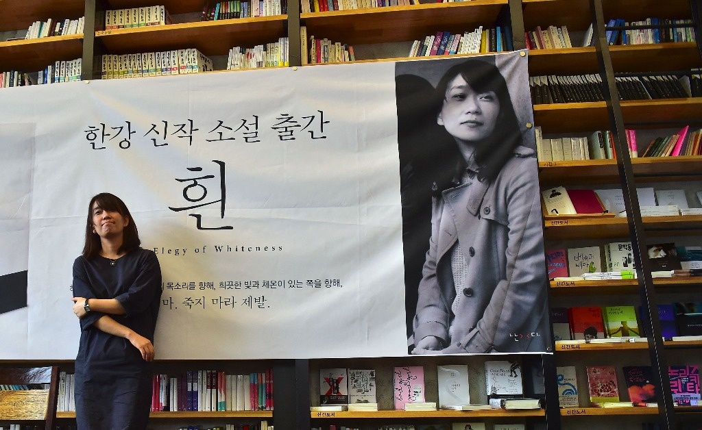 New novel by Han Kang addresses massacre in South Korea